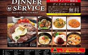 ホテルウォーターリゾート仙台 (大人専用)